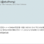 <b>b.a.p</b> 팬클럽 베이비 명칭 이홍기가 문제해결해줬네요