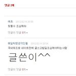 <b>국내최초</b> 범죄팬덤