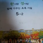 ★★★★★ 여진구는 생태보전시민모임의 대표라는 사실 ★★★★★
