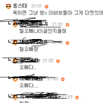 방금<b>이홍기</b>공카ㅋㅋㅋㅋㅋㅋㅋㅋ