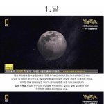 ★★★우주의 미스테리 <b>top</b>16★★★(스압주의)