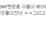 근데  <b>홍기</b> 오빠가