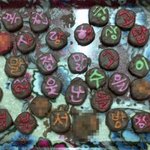 제목을..초코칩쿠키대참사..라고할까..?