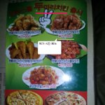 백령도에 있는 치킨집