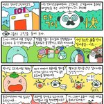 인터넷 <b>가입</b> 비교해보아도 역시 대세는 19요금제더라구요~