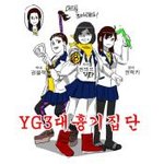 ?누가 우리 <b>왕관</b> 건드니?