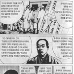 ★★★개념 일본인 (꼭보세요)사진 有느님★★★  한국인 꼭 보세요