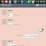 피카츄일까 도깨비일까...???????!!!!!!!!!!!!!!