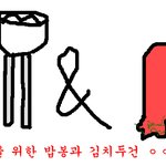 밥봉+김치<b>두건</b>