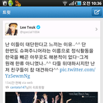 　<b>슈주</b>가 만만한 이유.jpg
