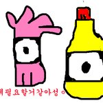 <b>밥들</b>아 앨범은 있잖아