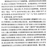 jjj 야 나랑 <b>전공</b>서보자~