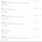 ★☆빂님들, <b>이현상</b>을 어떻게 설명해야하나요★☆