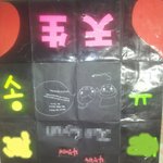 (수정)※안보면후회※♡♥흔녀의발렌타인데이!♥♡