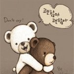 아  <b>니생각</b>너무난다 ㅠㅠ