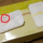 (사진有)여러분! <b>화장솜</b> 쓰실 때 조심하세요!!!!!!!!!!!...