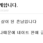 ♥♡♥♡♥♡[사진有]남친에게 발렌타인데이 선물!♥♡♥♡♥♡