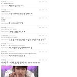 <b>폭풍</b><b>업</b>댓!!..하고싶은공룡이의댓글놀이!!
