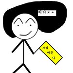 프리분들 갑자기 뜬금없는데 <b>의인화</b>...