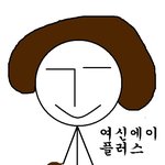 에이플러스 <b>의인화</b>