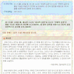 ★☆必[전문가글<b>참조</b>] 아이돌 비난문 vs반박문☆★