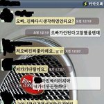▶▶▶▶▶제 친구가 여친이있는 저희오빠를 좋아해요...(스압,사진有)