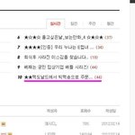 ★★맥도날드에서 빅맥송으로 <b>주문</b>하기★★