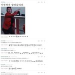 빨리올리고싶은공룡이의<b>댓글놀이</b>!!