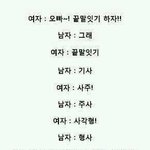 ★★★(+인증,커플사진추가ㅎㅎ)사진有) 사랑해끝말잇기하려다가ㅋㅋ...