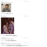 아아나<b>부침개</b>먹고싶..공룡이의댓글놀이!!