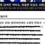 ★★사진有★★★★오! 나의 여신님!!!!!