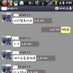 사진有)★☆★남친나쁜놈한테당했어요★☆★