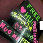2월 14일 명동가신분!!!!(프리허그 후기)