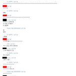 ★★(네톤<b>캡처</b>有)댓글로 내친구 이상형좀 만들어줘요