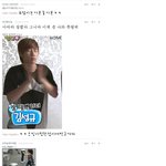 식신인공룡이의<b>댓글놀이</b>!!