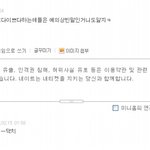 이사람ㅋㅋㅋㅋ