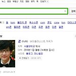 네이버의 검색어<b>연동</b>시스템.
