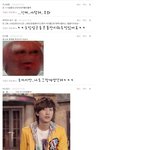 하..17개안돼서다리못올리는공룡이의<b>댓글놀이</b>!!
