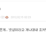 <b>재민</b>이 10대 에서 의 위치
