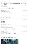 내다리궁금하면댓글다세요ㅠㅠ공룡이의댓글놀이!!