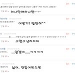 ♥♥♥승놀의댓글<b>놀이</b>♥♥♥