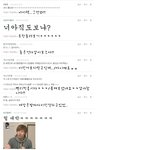 으흑<b>흑</b>난이제더이상밝힐게없군ㅋㅋ공룡이의댓글놀이!!