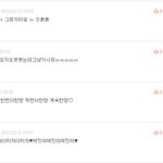 ♥♥♥승놀의<b>댓글놀이</b>♥♥♥