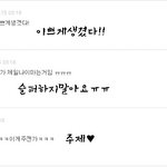 ♥♥♥승놀의댓글놀이♥♥♥