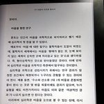 전자잉크 이북리더 아이<b>리버</b> 스토리k가 확실히 좋기는 좋은 듯함ㅋㅋ