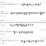 ♥♥♥승놀의<b>댓글놀이</b>♥♥♥