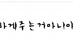 ♥♥♥승놀의<b>댓글놀이</b>♥♥♥