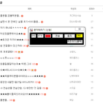 <b>신재민</b>// 걱정마, 걔가 폰번깠는데 ㅈ1랄 거리면