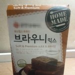 ☆☆☆☆☆☆☆☆☆☆(사진엄청나게많이有!!!!!!!!!)발렌타인남...