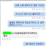 내 친군 <b>마플</b>만 하면 터진다